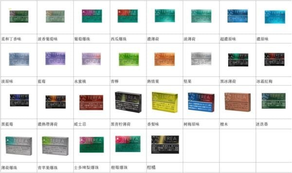 IQOS TEREA Black Sunshine Menthol （柑橘爆珠）煙彈 - Image 2
